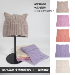 100% ピュアウールニット帽子女性のための無地子猫耳ウール帽子多用途暖かい厚みのあるカジュアルプルオーバー帽子