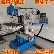 X8140����㊴� �๦�������ƽ��б��ϲ۵�����ӹ��f�ܹ���㊴�
