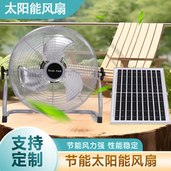 ソーラー式床置き扇風機 円筒形換気排気扇 手押し式移動型業務用扇風機 大出力