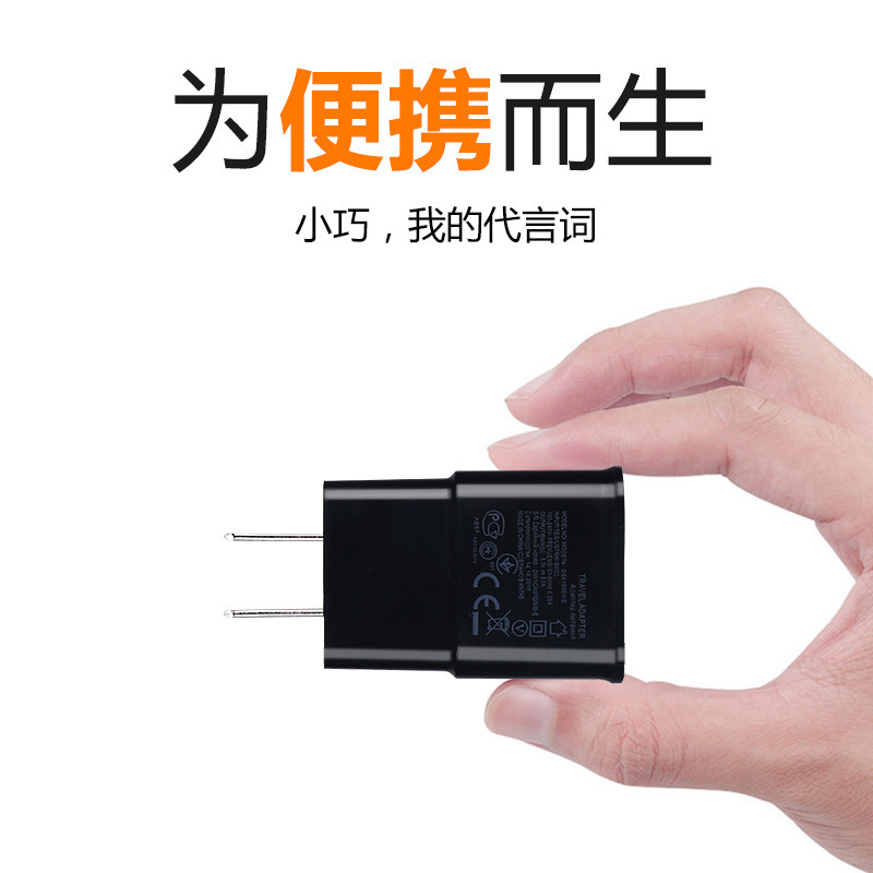Aplicable a 5v1a Samsung cargador de teléfono móvil CE enchufe estándar americano cabeza de carga USB estándar europeo 5v2a adaptador de corriente
