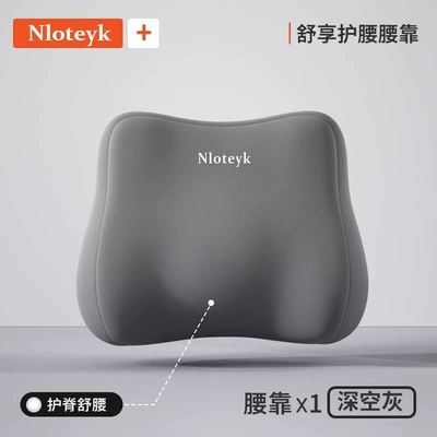 Car Lumbar Support Cushion, Waist Waist support - enjoy-a-lumbar-support-space-gray