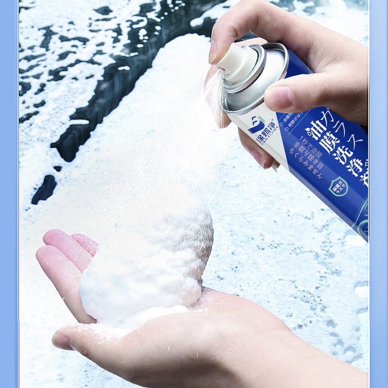 Protect Clean Glass Oil Film Cleaner Car Windshield Cleaner Windshield Streak Remover Glass Oil Film Remover