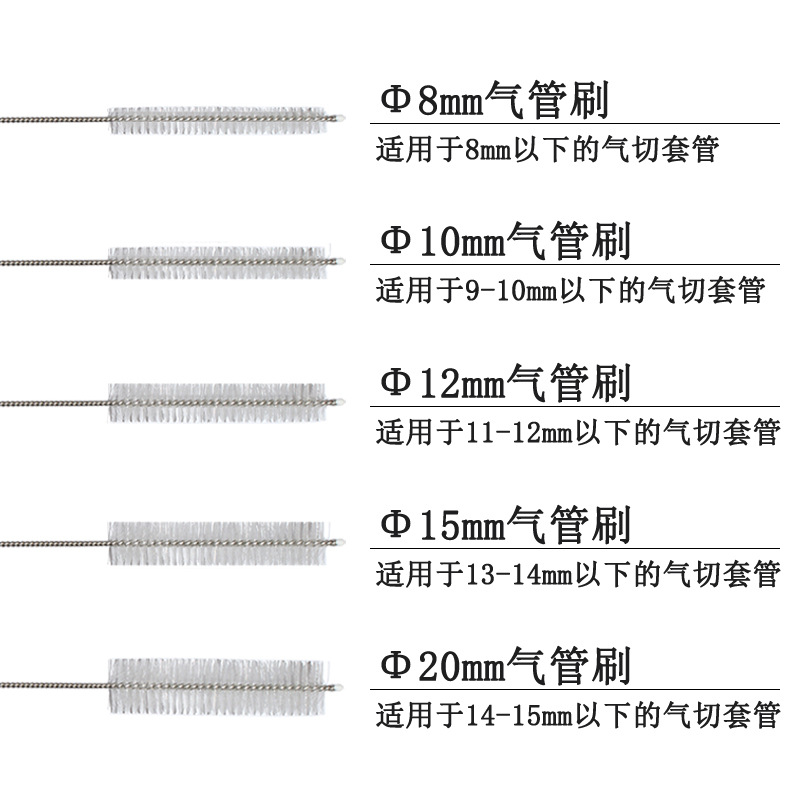 Economizar el Qi Qi Huizhou Cut Tubing Cleaning Brush Traqueotomía Médica Limpieza de la cánula laríngea y enfermería duradera