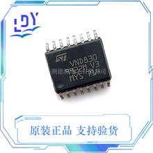 VND830 ST意法 功率电子开关元件芯片 封装sop-16  现货正品