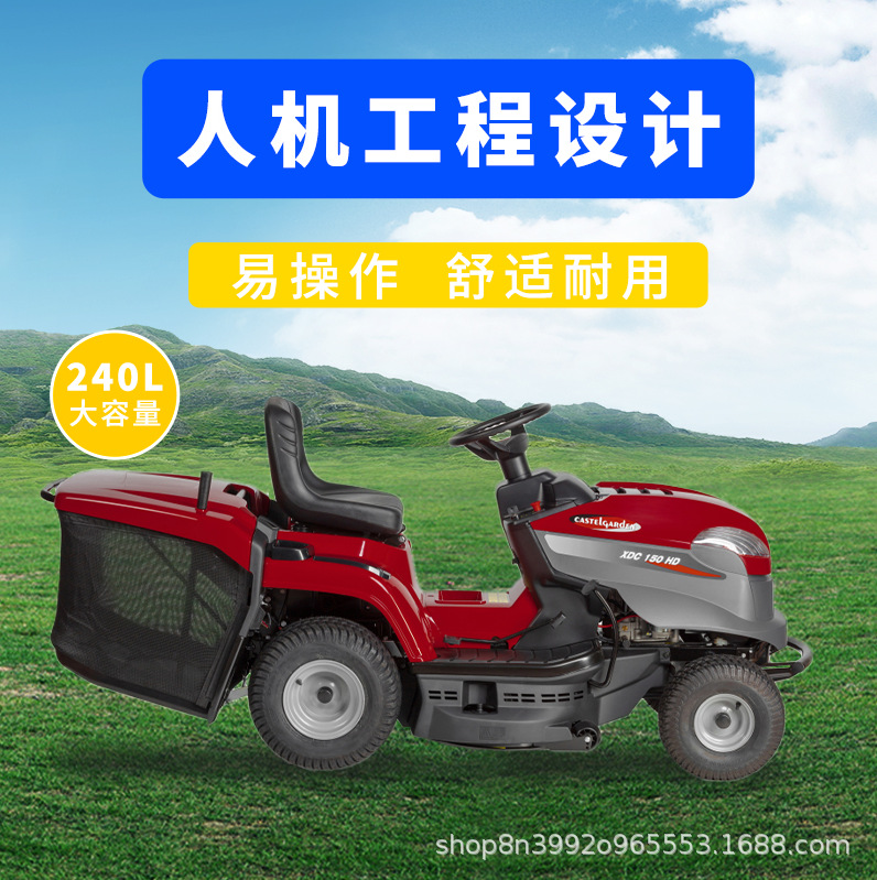 卡斯特XDC33寸/38寸/42寸坐骑式草坪车高尔夫球场足球场修理车