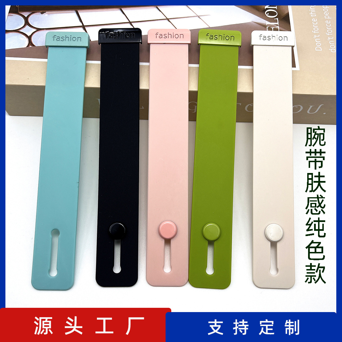 Wristband Straight Edge Sticker Doll Eyes Phone Case Accessory Material Frosted Tpu Strap Cartoon