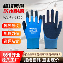劳保手套双层防水耐磨防滑加厚全胶浸胶赶海杀鱼建筑工地防护手套