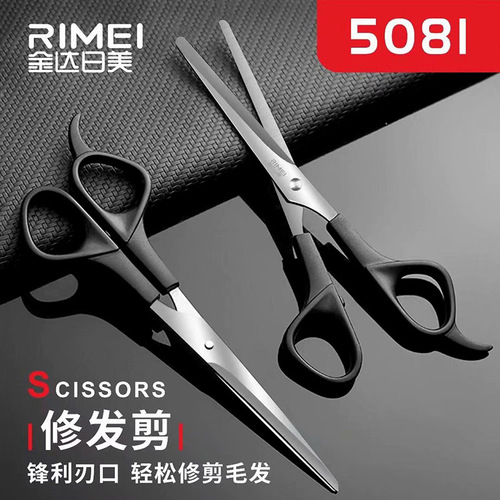Jinda Rimi 5081 stainless steel scissors hair trimming scissors 5082 household hairdressing scissors hair cutting V-shaped teeth