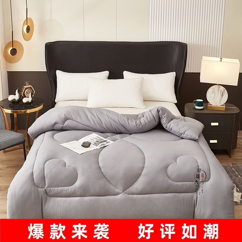 알몸으로 자도 - 콩이불 - 클래식그레이