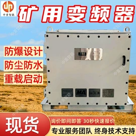 矿山施工设备;其他防爆器材;其他救生器材