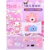 A3 Pink Merte 8 million single camera+32G card+card reader