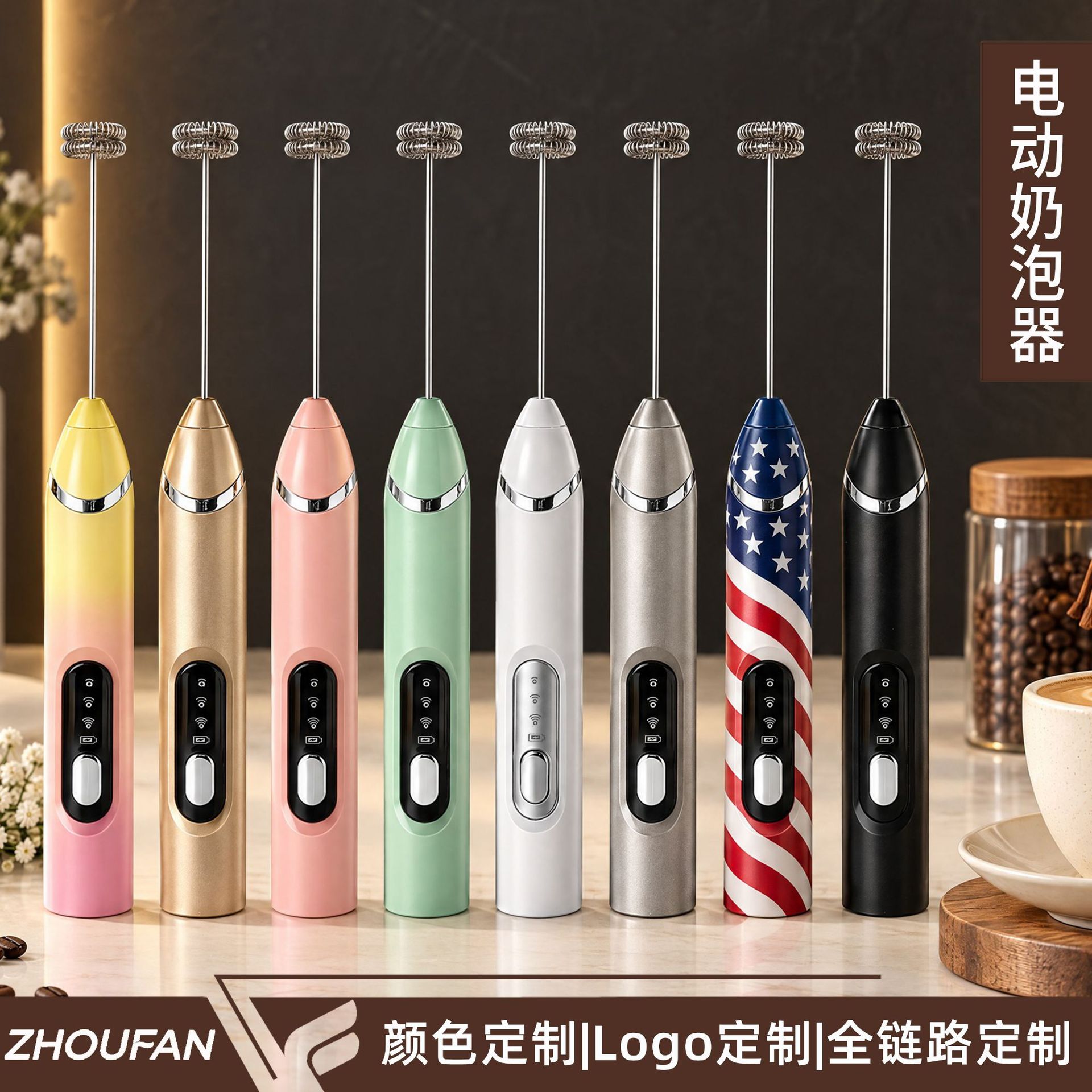 Handheld Wireless Milk Frother Electric Mixer Household Mini Coffee Frother Rechargeable Portable Egg Beater Cross-Border