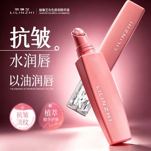 唇部精华保湿