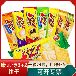 ������3+2�K��A���125g*24���������l�k�������e��ʳС�����