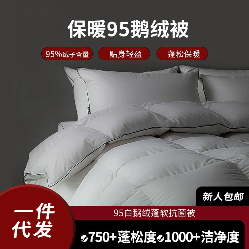 Канадское импортное одеяло из гусиного пуха, одеяло из чистого хлопка 80 сортов, теплое одеяло из чистого хлопка 95 из белого гусиного пуха, утолщенное зимнее одеяло