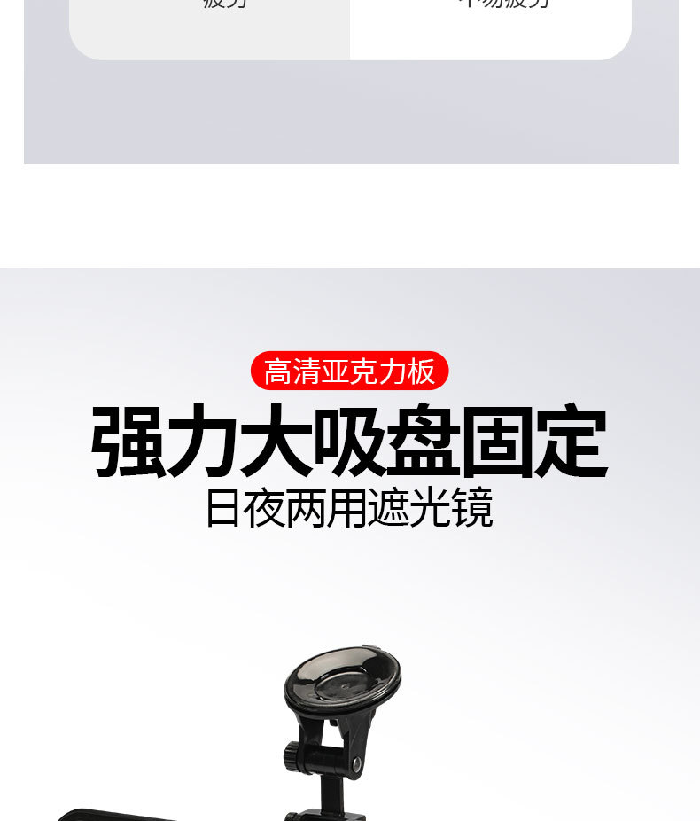【High Beam Blocker】Universal Sunshade Visor for Electric Tricycles, Anti-High Beam, Large Size
