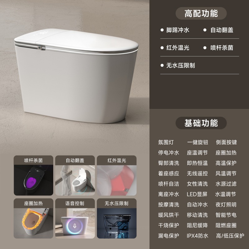 Jumping Seer nuevo inodoro inteligente totalmente automático trasero y pie de lavado sensación plegable inodoro de estilo de ingeniería de hotel familiar