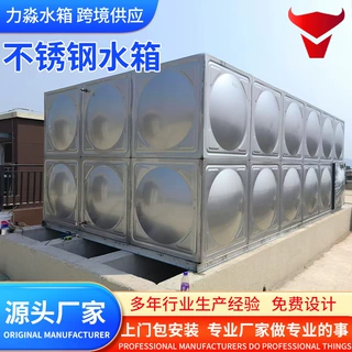 青岛直发304不锈钢水箱酒店写字楼二次供水设备建筑工地消防水箱