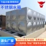 青岛直发二次供水水箱