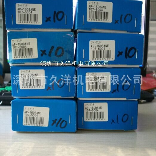 TRUSCO日本中山AP-150打点笔预应打点笔