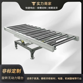 输送机;木工机械;升降台
