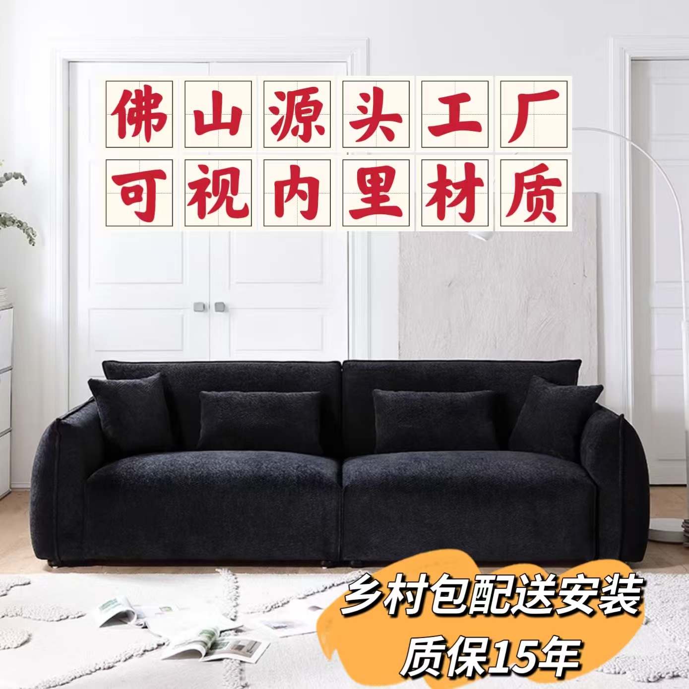 Gongma/Black Bean Sofa Retro Bauhaus Black Fabric Sofa Small Apartment Living Room Straight Design Modern