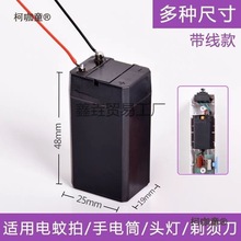 �����̽�՟����Ͳ�^��̨���4V�U����늳�ͨ�������늑���̫��