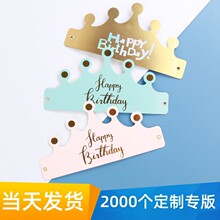 �¿��ۯB�C������ñ�Ɍ�ñ��ͯ�������յ���ñ�Ӫ����b50/100ֻ�b