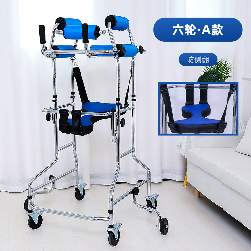 Adulto Walker caminar ayuda inferior entrenamiento rehabilitación soporte 2200