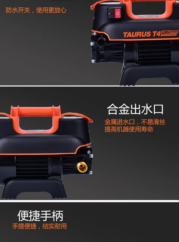 Yili Car Washing Machine, Household High-Pressure Cleaning Machine, Car Washing Pump, Portable Car Washing Water Gun, Booster Pump 4420