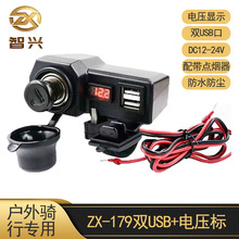 Ħ��܇܇�d�֙C�����12V��늉��@ʾ��3.1A�pusb̤��܇܇�d�����