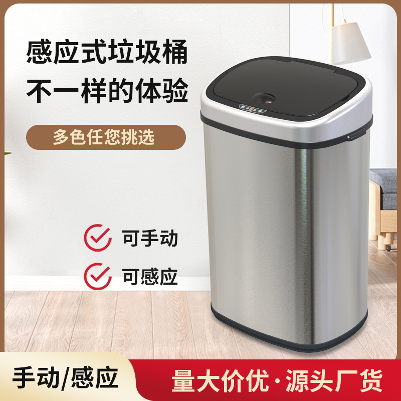 Basura de inducción de acero inoxidable inteligente 50L / 58L / 68L cocina automática de gran capacidad doméstica con cubierta para oficina