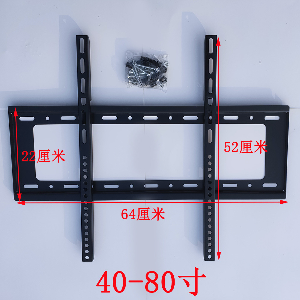 Soporte de pantalla universal de 14-120 pulgadas Soporte de TV LCD colgador universal arriba y abajo ajustable TV montado en la pared