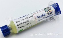 10CC 针管装日本金宝RMA-218 BGA助焊剂 助焊膏焊油焊锡助焊剂