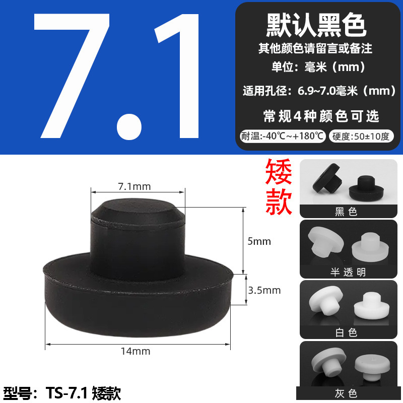 耐高温シリコンプラグ衝撃ゴムt型プラグ黒色軟質皮マット中実丸穴プラグ式蓋|undefined