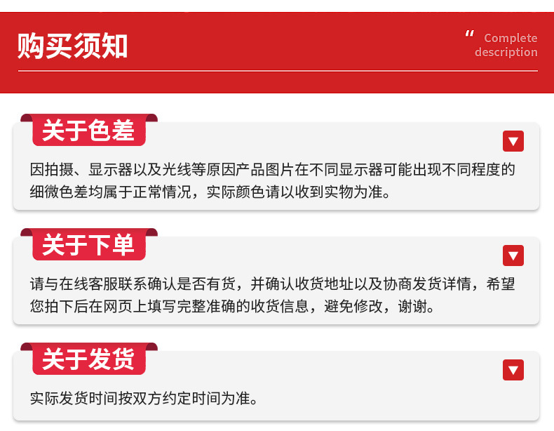 瓷砖切割片详情_19