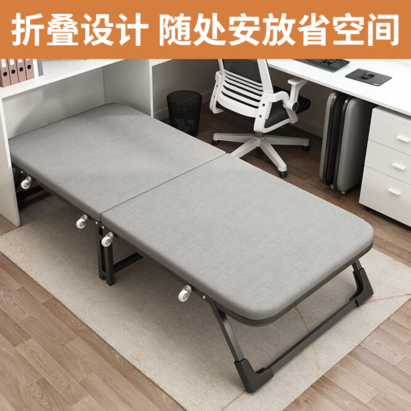 Cama plegable portátil de tela doble, cama auxiliar simple para hospital, alquiler de oficina, descanso para el almuerzo, cama plegable individual