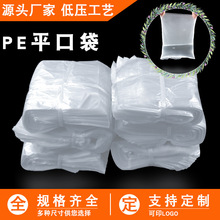 ���ϴ��p��2.4�z�͉�ƽ�ڴ�͸�����ϴ�������ϴ�PE�����l