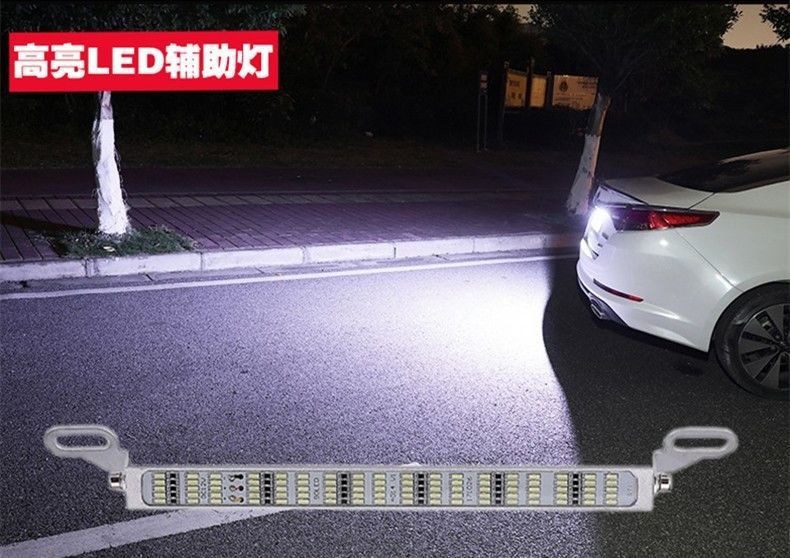Car LED Reverse Light Super Bright Universal License Plate Brake Light