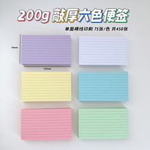 200g�Ӻ���ʽ����㺞��Ƭ��lndexcardsӛ���� �M���㺞��