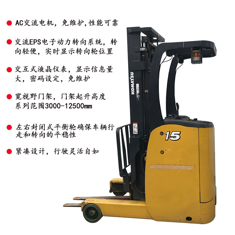 前移式详情