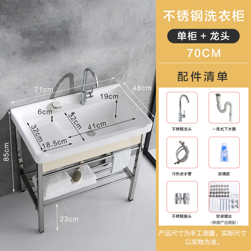 71cm lavabo + soporte + grifo + escurridor