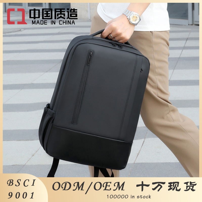 Backpack dual-use portable 15.6-inch computer backpack business travel outdoor multi-functional USB computer bag boarding