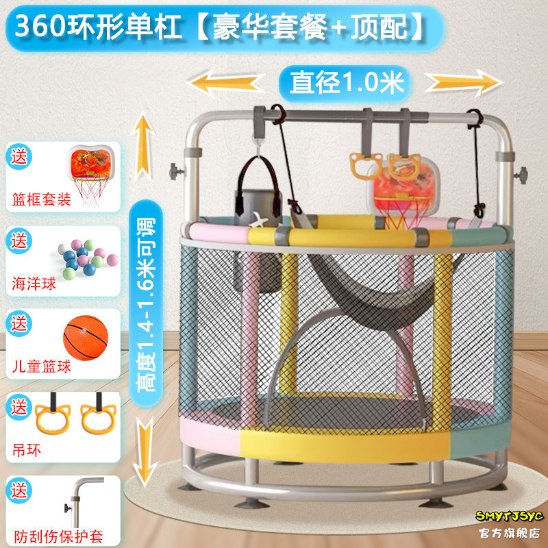 ハリネズミ子供用トランポリン屋内小型家庭用トランポリントランポリンネット付きトランポリン子供用トランポリン|undefined