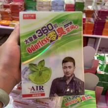 一件代发汽车香膏香薰空气清新剂车载固体香水除异味持久淡香360g