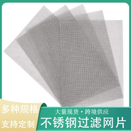 滤网;滤筒;滤片