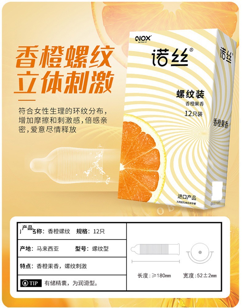 North Orange Scented Ribbed Condoms, Natural Latex, Thin, Medium, 12 Count — detail image 18