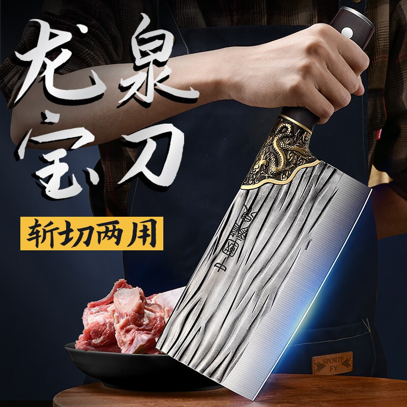Cuchillo de corte de verduras de doble uso Longquan cuchillo de cocina cuchillo de corte de carne cuchillo afilado de corte de cocina forjado por defecto Otros