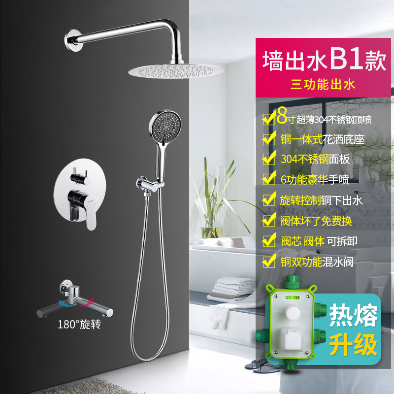 Waljie ducha oculta traje de ducha hogar invisible techo baño incrustado pared de la ducha