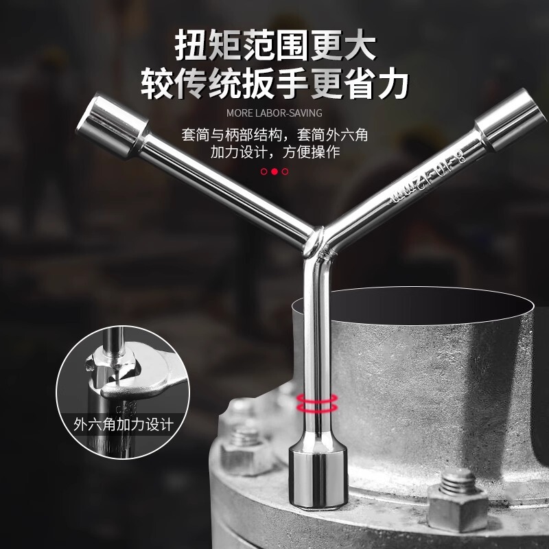 三叉ソケットレンチ延長y型多機能三角手動工具セットスリーブセットオートバイレンチ|undefined
